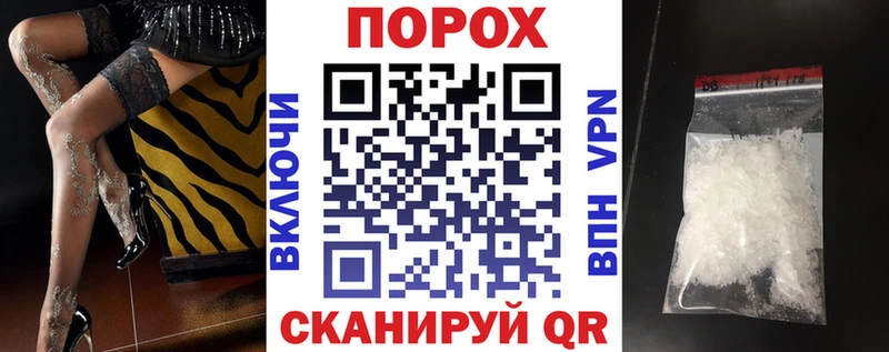 где купить наркотик  Ипатово  кракен ссылки  darknet наркотические препараты  Амфетамин 98% 