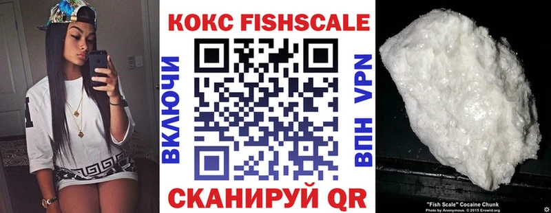 COCAIN Эквадор  закладки  Ипатово 