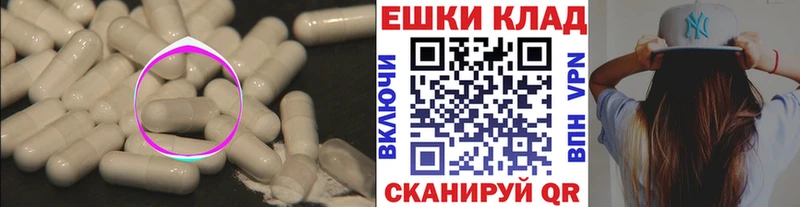 Экстази Дубай  Ипатово 