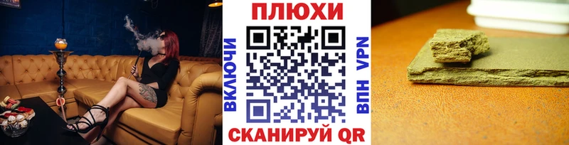 ГАШИШ Изолятор Ипатово