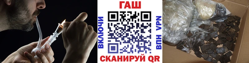 Гашиш убойный Ипатово