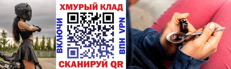 ГЕРОИН VHQ  Ипатово 