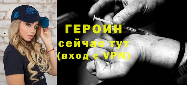 бутик Алексин
