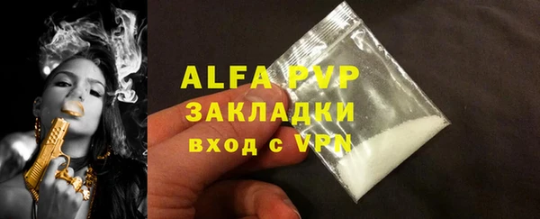 бутик Алексин
