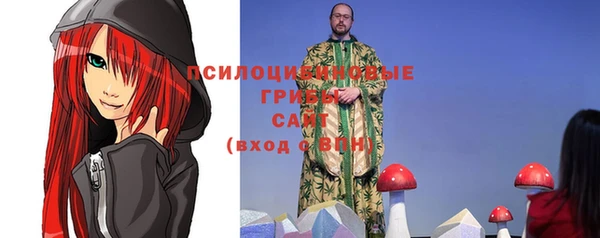 бутик Алексин