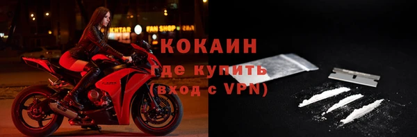 бутик Алексин
