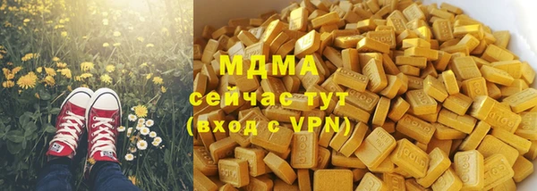 бутик Алексин