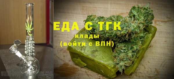 бутик Алексин