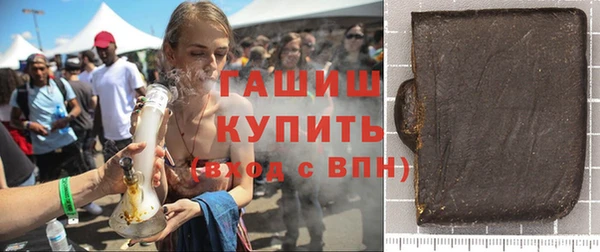 бутик Алексин