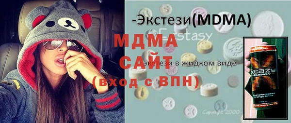 мефедрон VHQ Абдулино
