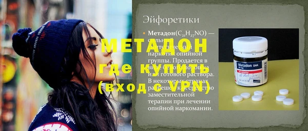 бутик Алексин