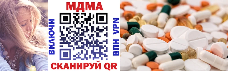 купить   Ипатово  MDMA молли 