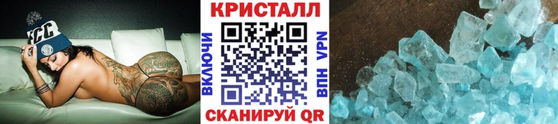 где купить наркоту  Ипатово  mega tor  Метамфетамин витя 