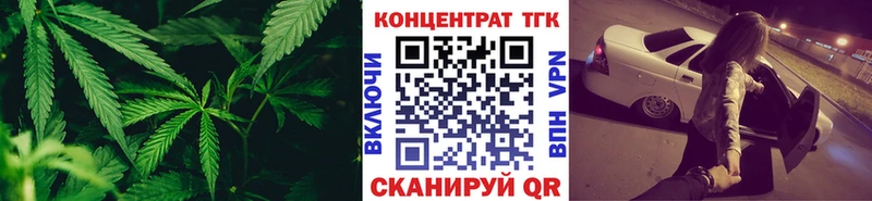 ТГК вейп  магазин  наркотиков  Ипатово 